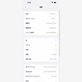 iPhone 15 Plus Black 128GB SIMե꡼ Хåƥ꡼ 88%