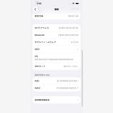 ��� iPhone14 SOFTBANK Midnight 128GB �Хåƥ꡼81% 7491