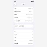 iPhone 12 mini White 128GB SIMե꡼ MGDM3J/A