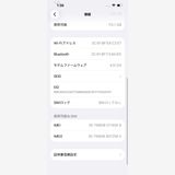 ��� iPhone14 SOFTBANK Midnight 128GB �Хåƥ꡼86% 4558