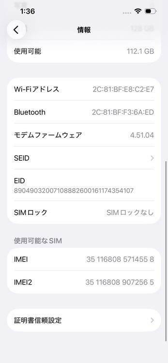 ��� iPhone14 SOFTBANK Midnight 128GB �Хåƥ꡼86% 4558