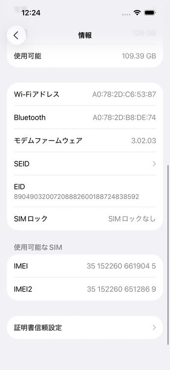 iPhone 15 Black 128GB SIMåѤ MTMH3J/A