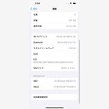 ��� iPhone14 SOFTBANK Starlight 128GB �Хåƥ꡼84% 2525