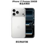 iPhone 17 Pro Max シルバー 256GB SIMフリー(新品・未開封)