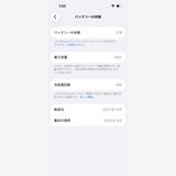 iPhone 15 DOCOMO SIM���å�����Ѥ� Pink 128GB �Хåƥ꡼86%
