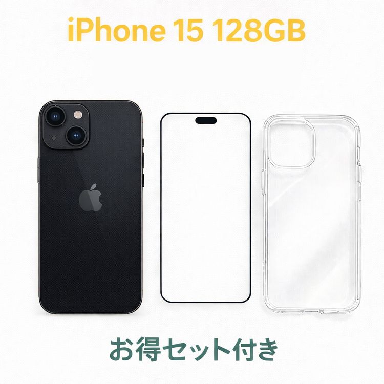 iPhone 15 SIM�ե꡼ Black 128GB �Хåƥ꡼88% ���A �������å��դ�