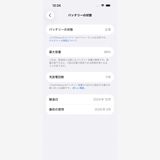 iPhone 15 Black 128GB SIMåѤ MTMH3J/A