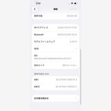��� iPhone14 SOFTBANK Midnight 128GB �Хåƥ꡼98% 5754