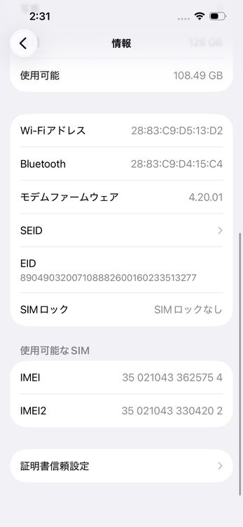 ��� iPhone14 SOFTBANK Midnight 128GB �Хåƥ꡼98% 5754