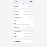 ��� iPhone14 SOFTBANK Starlight 128GB �Хåƥ꡼83% 0799