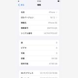 ��� iPhone SE(��3����) 64GB �Хåƥ꡼100% �������å��դ� -9018