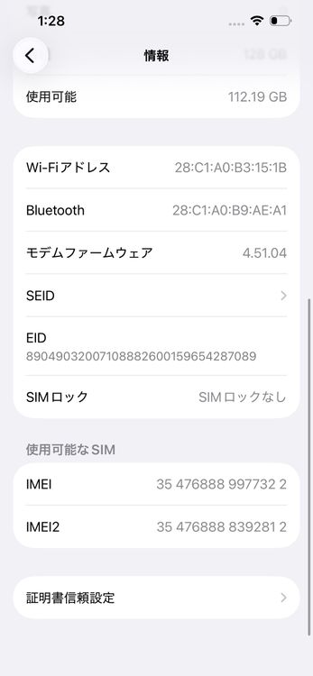 ��� iPhone14 SOFTBANK Midnight 128GB �Хåƥ꡼84% 7322