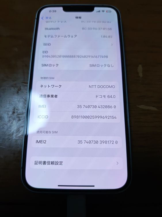 Apple��iPhone16e �ۥ磻��128GB