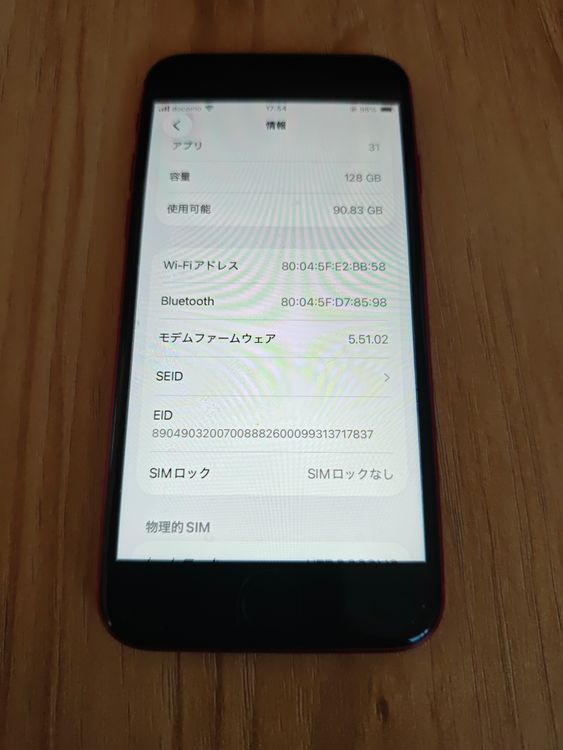 Apple��iPhoneSE3 ��åɡ�128GB