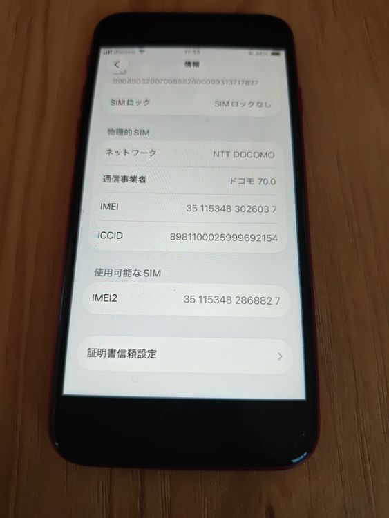 Apple��iPhoneSE3 ��åɡ�128GB