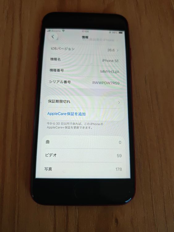 Apple��iPhoneSE3 ��åɡ�128GB