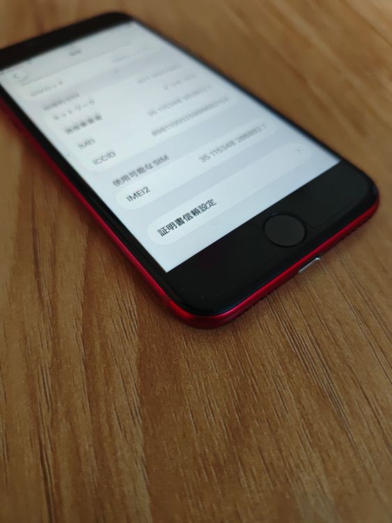 Apple��iPhoneSE3 ��åɡ�128GB