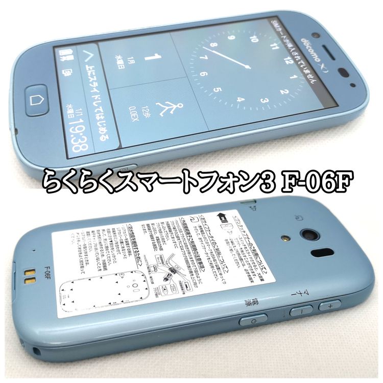 #116 ưɹ docomo 餯餯ޡȥե3 F-06F ĺĤʤ