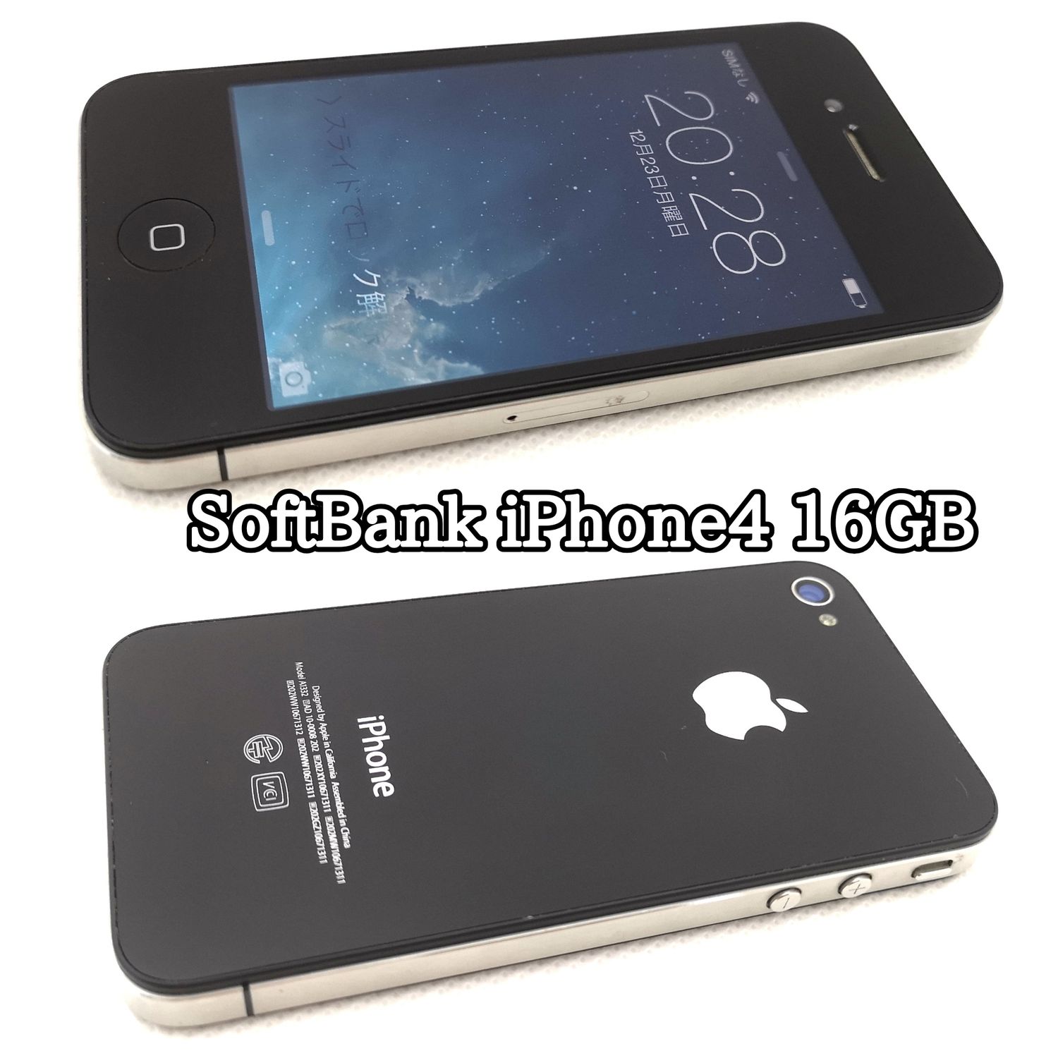 ムスビー｜#J04 完動品 SoftBank iPhone4 16GB 動作良好 残債なし 
