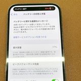 �ڥХåƥ꡼77���iPhone 14 Pro�ڳ����ǡ�128GB��SIM�ե꡼