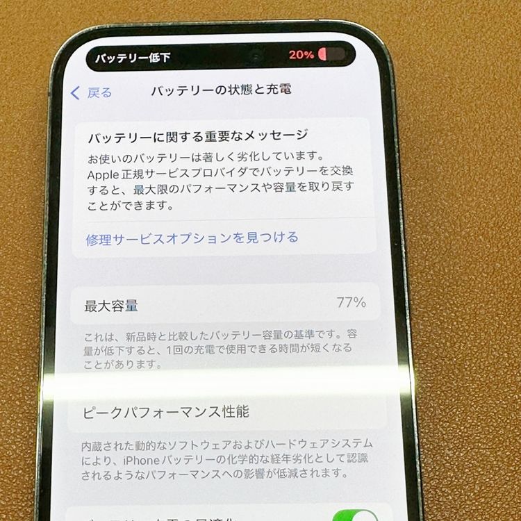 �ڥХåƥ꡼77���iPhone 14 Pro�ڳ����ǡ�128GB��SIM�ե꡼