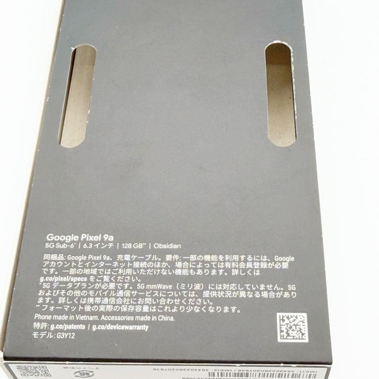 ��̤�����ʡ�Google Pixel9a��128GB Obsidian��docomo