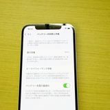 �ڥХåƥ꡼84���iPhone 12 256GB ���꡼���֥����ݾڤ���