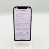 �ڥХåƥ꡼75���iPhone 12 mini��128GB ���֥�å���SIM�ե꡼