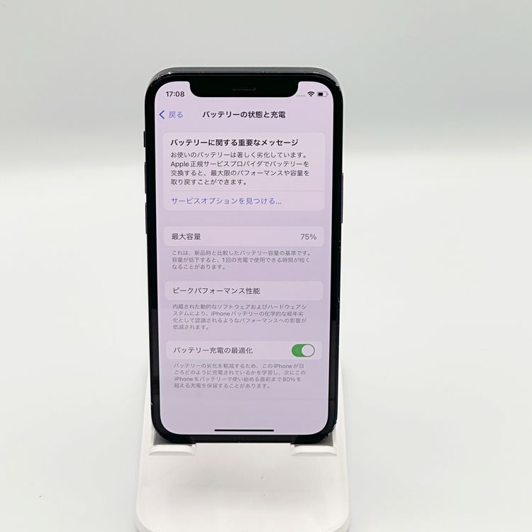 �ڥХåƥ꡼75���iPhone 12 mini��128GB ���֥�å���SIM�ե꡼
