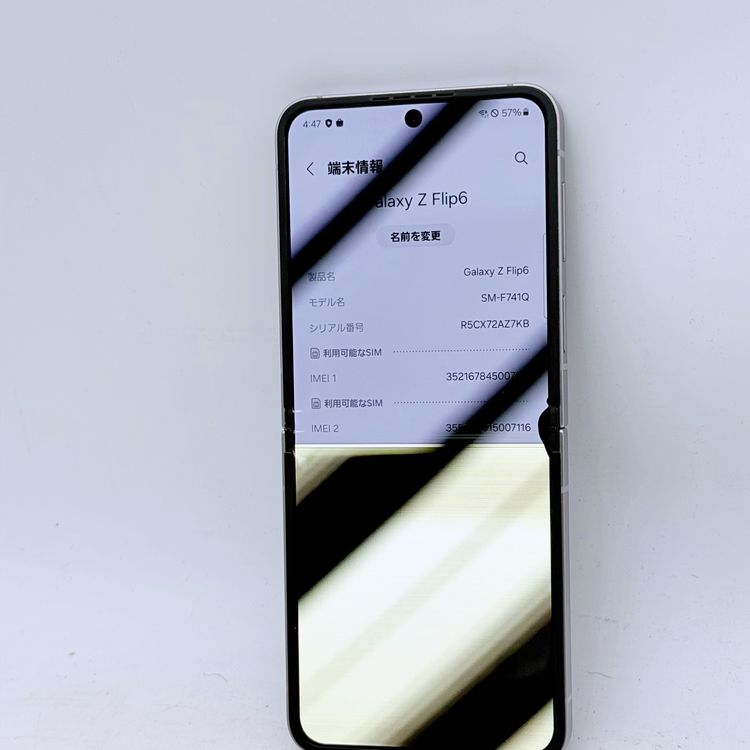 【ジャンク】Galaxy Z Flip6 512GB シルバーシャドウ SM-F741Q