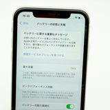 �ڥХåƥ꡼78���iPhone 11  128GB���ۥ磻�ȡ�SIM�ե꡼
