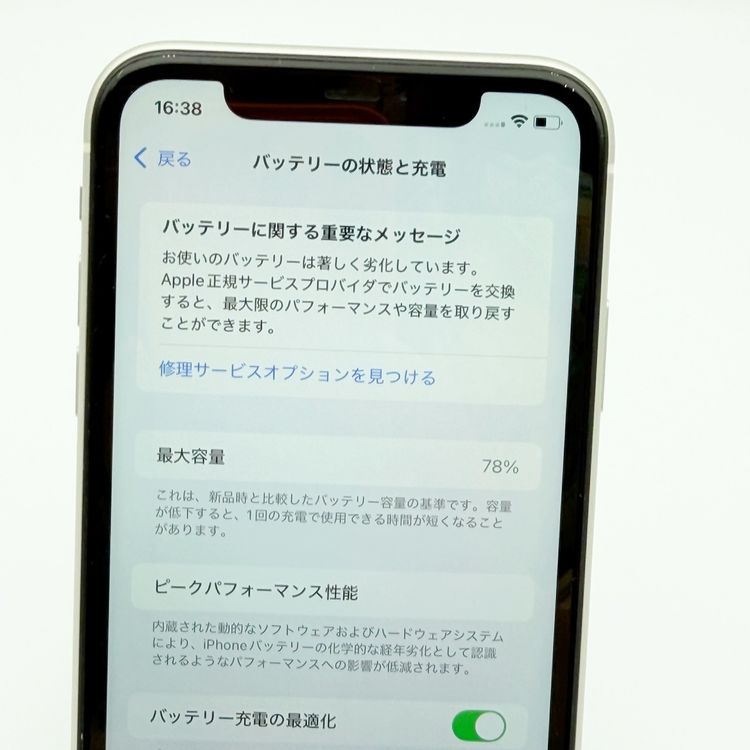 �ڥХåƥ꡼78���iPhone 11  128GB���ۥ磻�ȡ�SIM�ե꡼