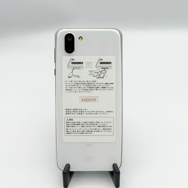 AQUOS R2 SHV42 �ۥ磻�ȡ�au
