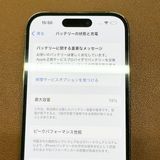 �ڥХåƥ꡼74���iPhone 14 Pro��256GB	Gold��SoftBank