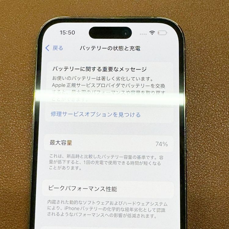 �ڥХåƥ꡼74���iPhone 14 Pro��256GB	Gold��SoftBank