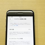 �ڥХåƥ꡼88���iPhone SE (��2����)��128GB	White��docomo