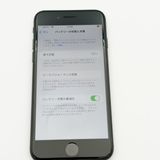 �ڥХåƥ꡼88���iPhoneSE ��2���� 256GB �֥�å� MXVT2J/A SIM�ե꡼