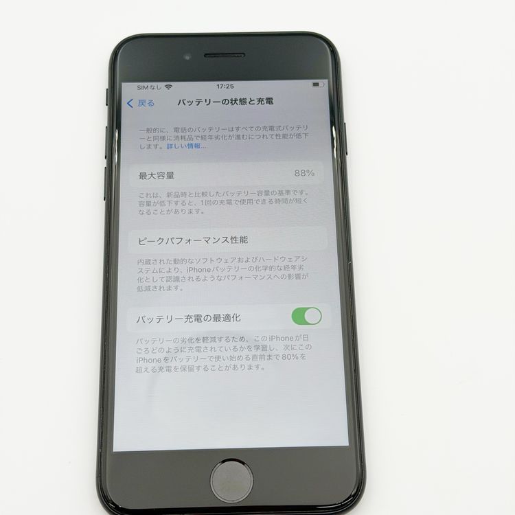 �ڥХåƥ꡼88���iPhoneSE ��2���� 256GB �֥�å� MXVT2J/A SIM�ե꡼