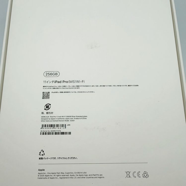 �ڿ���̤������iPad Pro 11����� (M5) Wi-Fi ����С���256GB