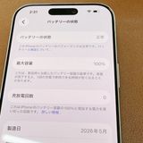 �ڥХåƥ꡼100���iPhone 17 256GB �ۥ磻�ȡ��֥����ݾڤ���