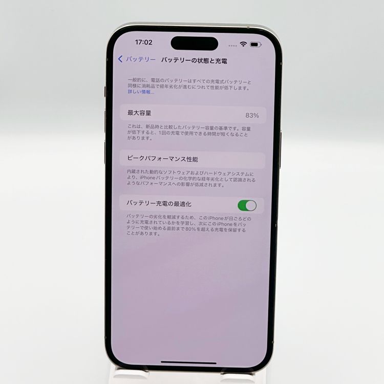 �ڥХåƥ꡼83���iPhone  14Pro Max��128GB��������ɡ�docomo ��