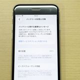 �ڥХåƥ꡼89���iPhone SE (��2����)��64GB	White��docomo
