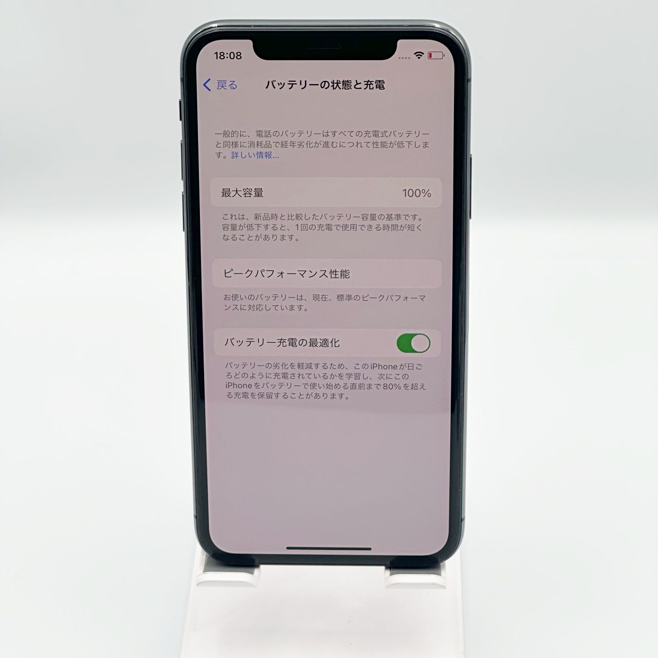 ムスビー｜【電池100％】iPhone X 64GB Space Gray au版【iPhone X au 