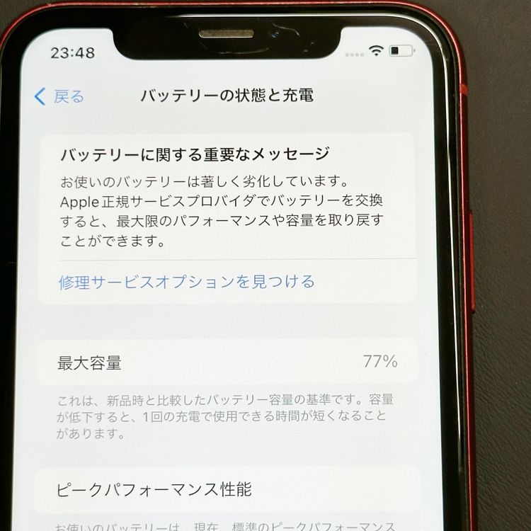 �ڥХåƥ꡼77���iPhone XR	64GB��Red��SoftBank