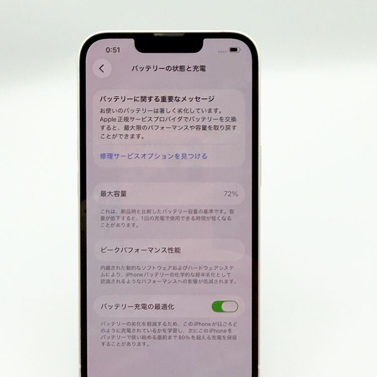 �ڥХåƥ꡼72���iPhone 13 128GB  �������饤�ȡ�docomo