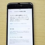 �ڥХåƥ꡼82���iPhone SE ��2���� 64GB docomo