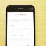 �ڥХåƥ꡼81���iPhone SE (��2����)��64GB	White��docomo