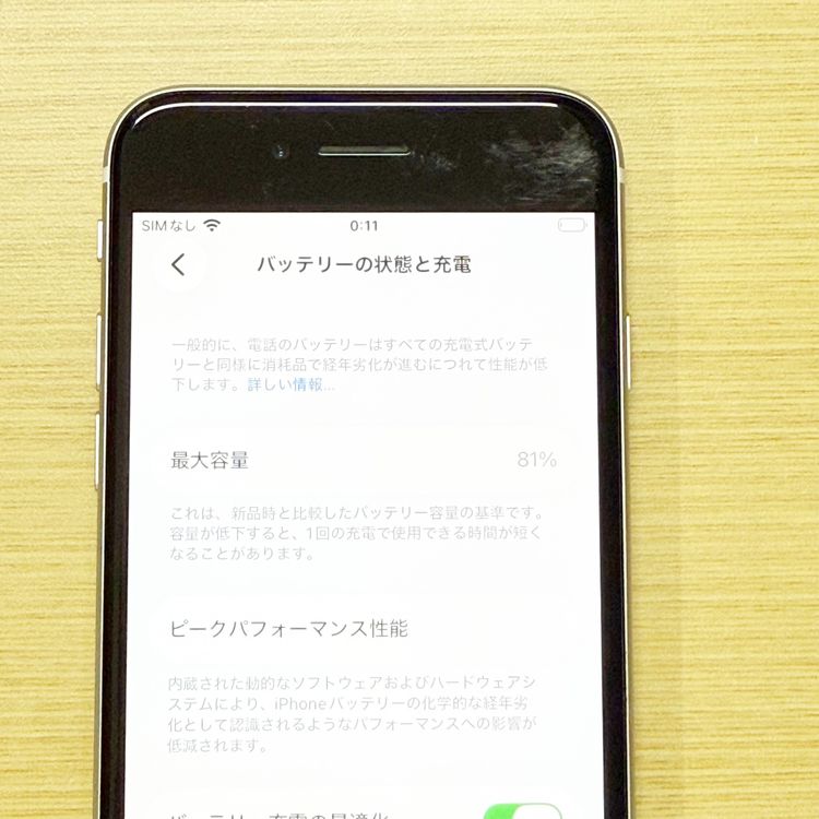 �ڥХåƥ꡼81���iPhone SE (��2����)��64GB	White��docomo