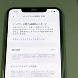 �ڥХåƥ꡼73���iPhone 11 Pro Max 256GB au