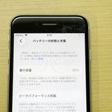 �ڥХåƥ꡼93%��iPhone SE (��2����)��64GB	White��docomo